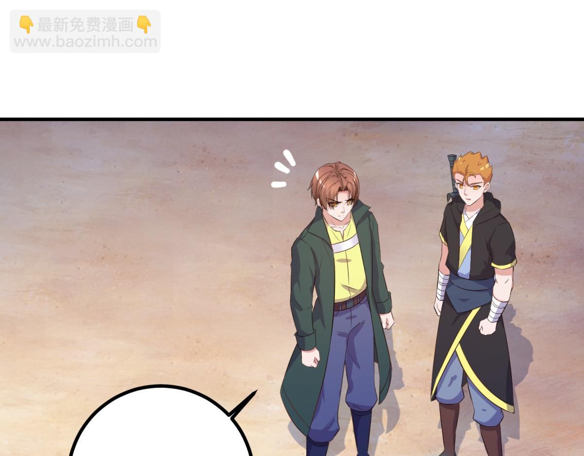 第283话 水火(1/2)-第284话