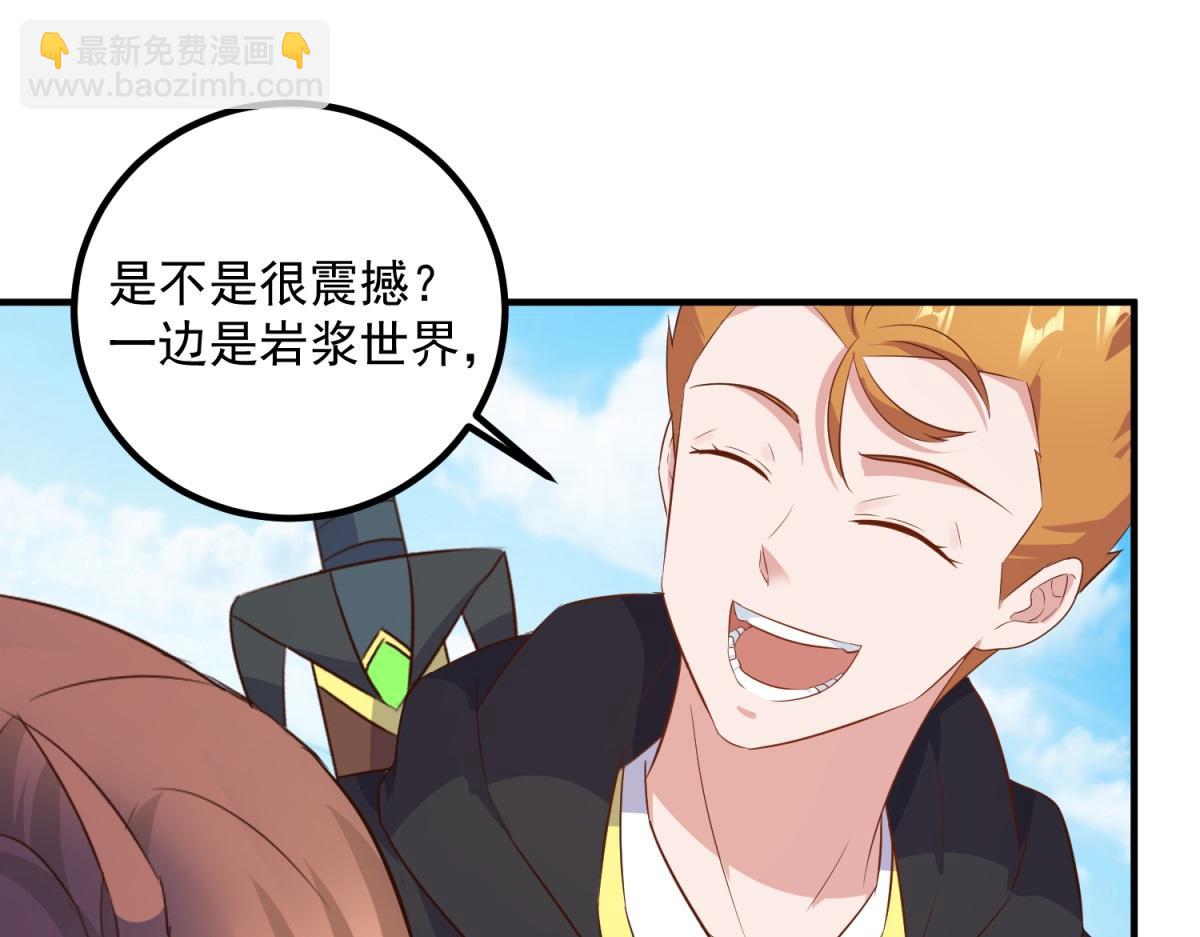 第283话 水火(1/2)-第284话