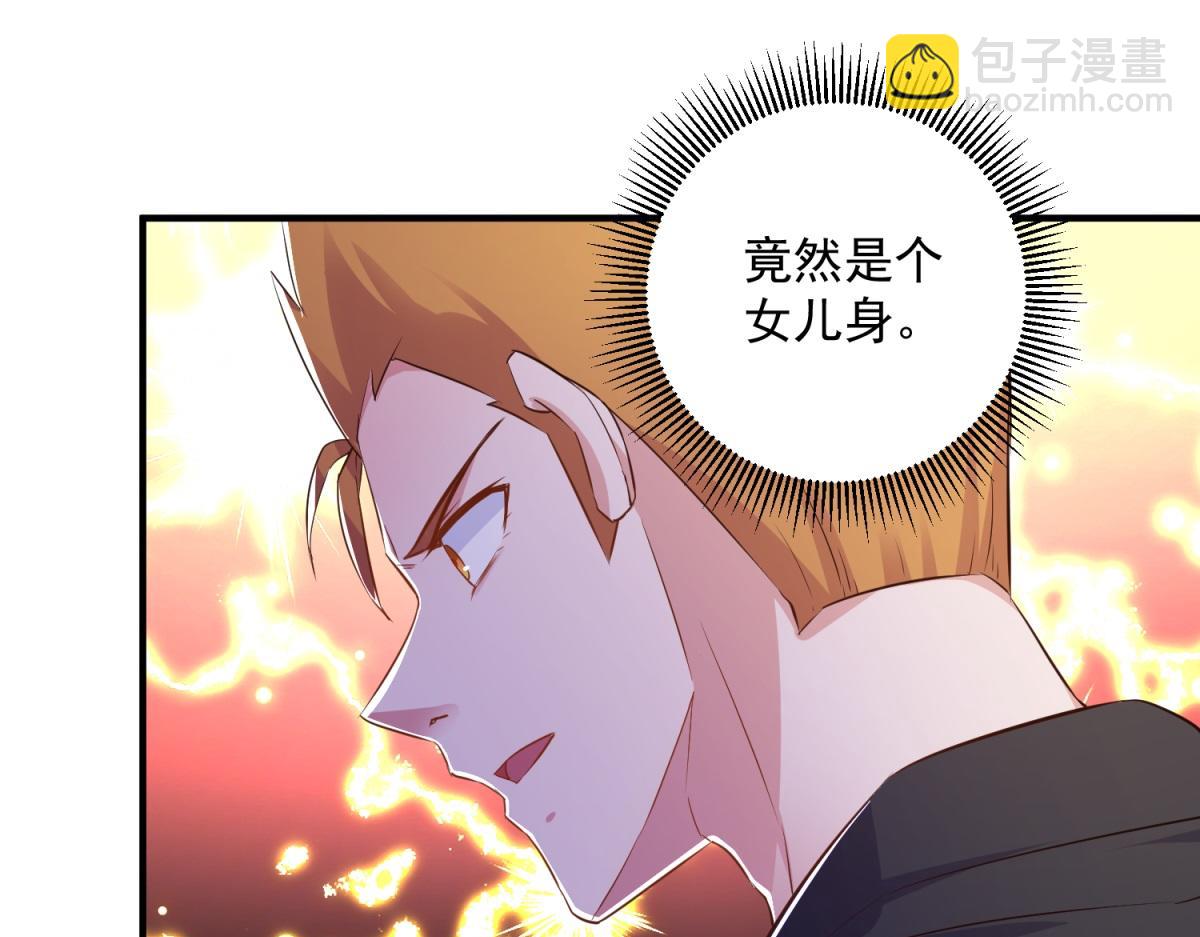 第283话 水火(1/2)-第284话