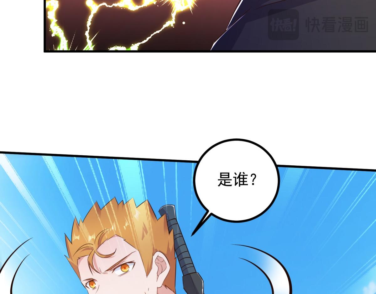 第283话 水火(1/2)-第284话