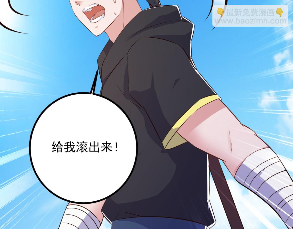 第283话 水火(1/2)-第284话