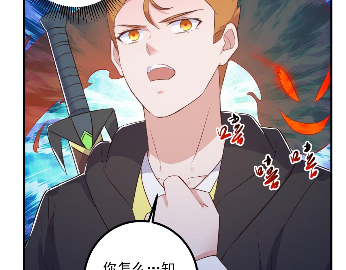 第283话 水火(1/2)-第284话