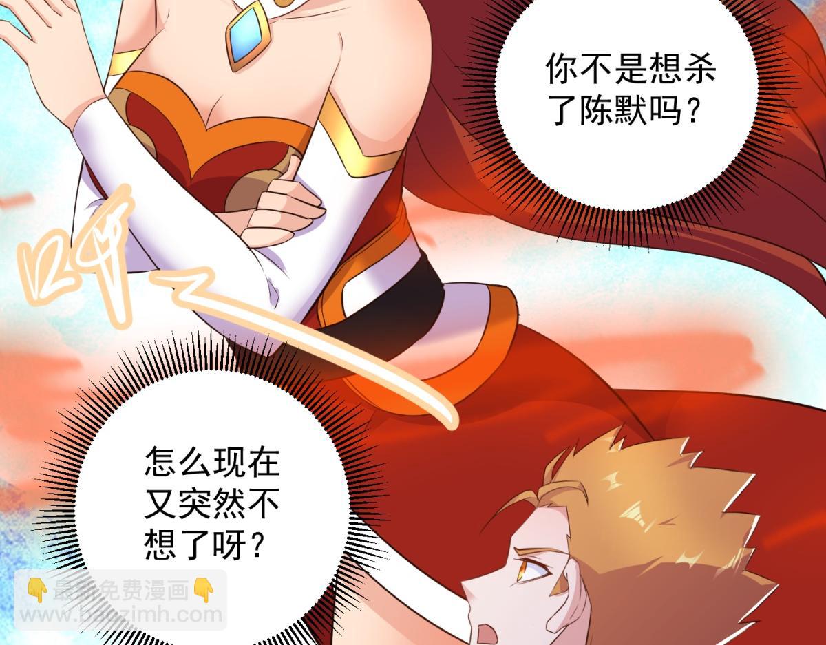 第283话 水火(1/2)-第284话