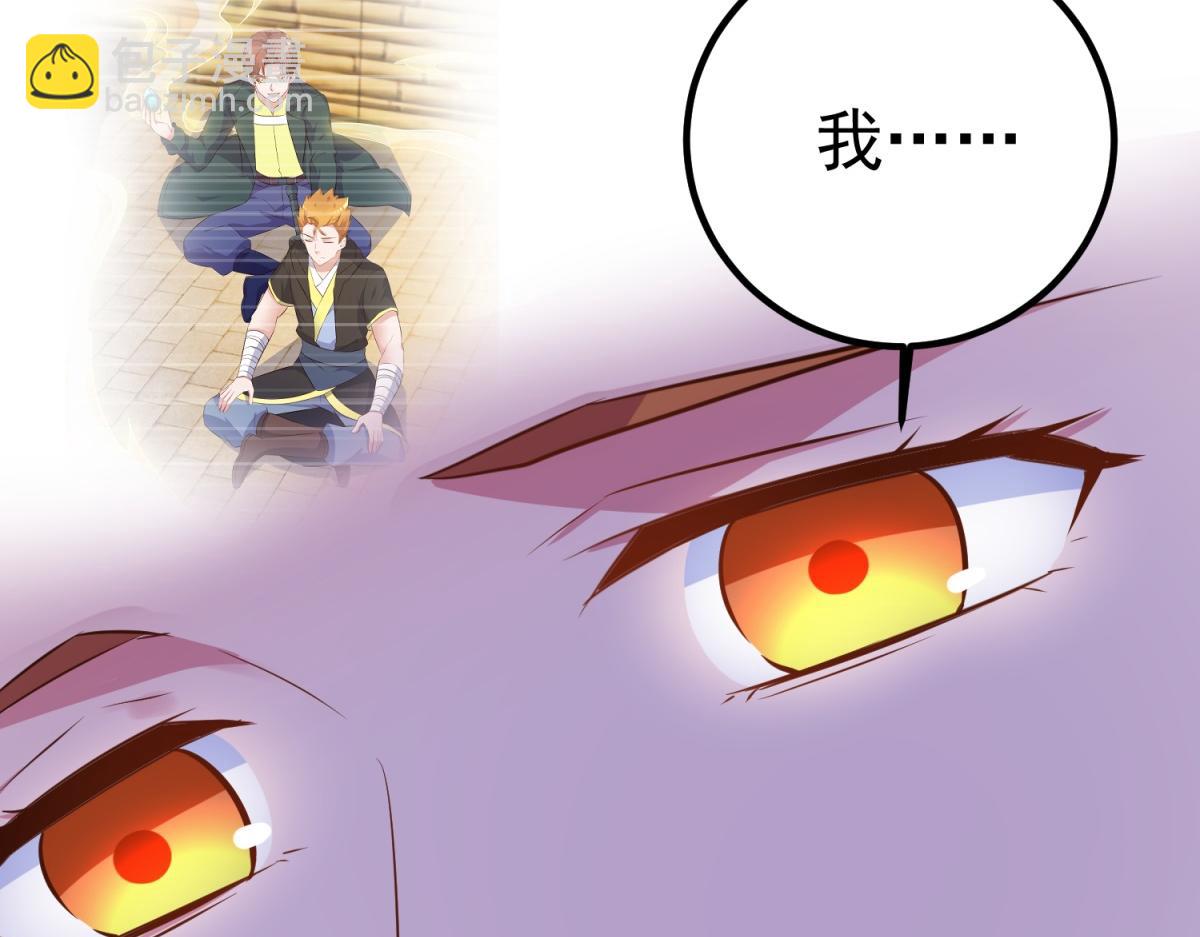 第283话 水火(1/2)-第284话