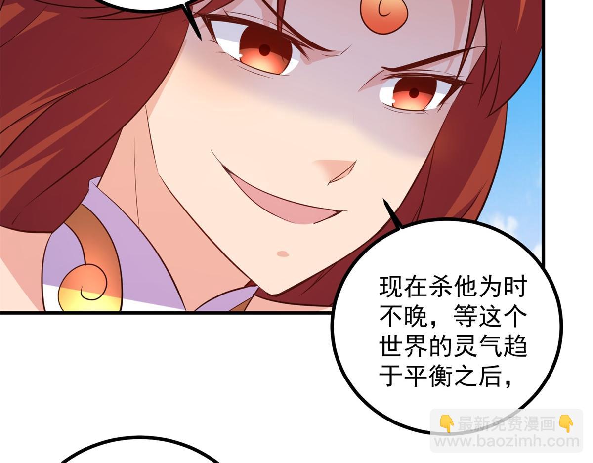 第283话 水火(1/2)-第284话