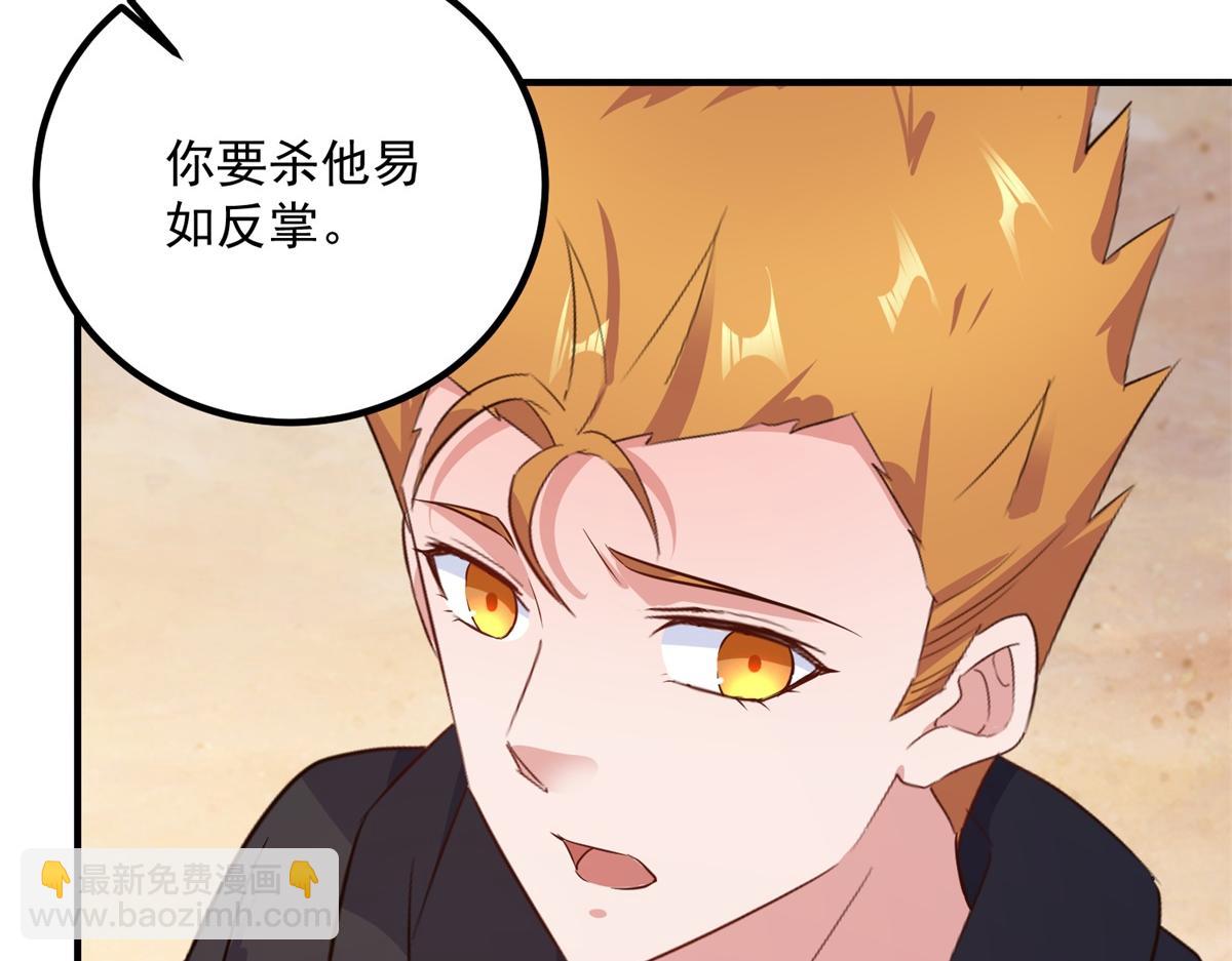 第283话 水火(1/2)-第284话