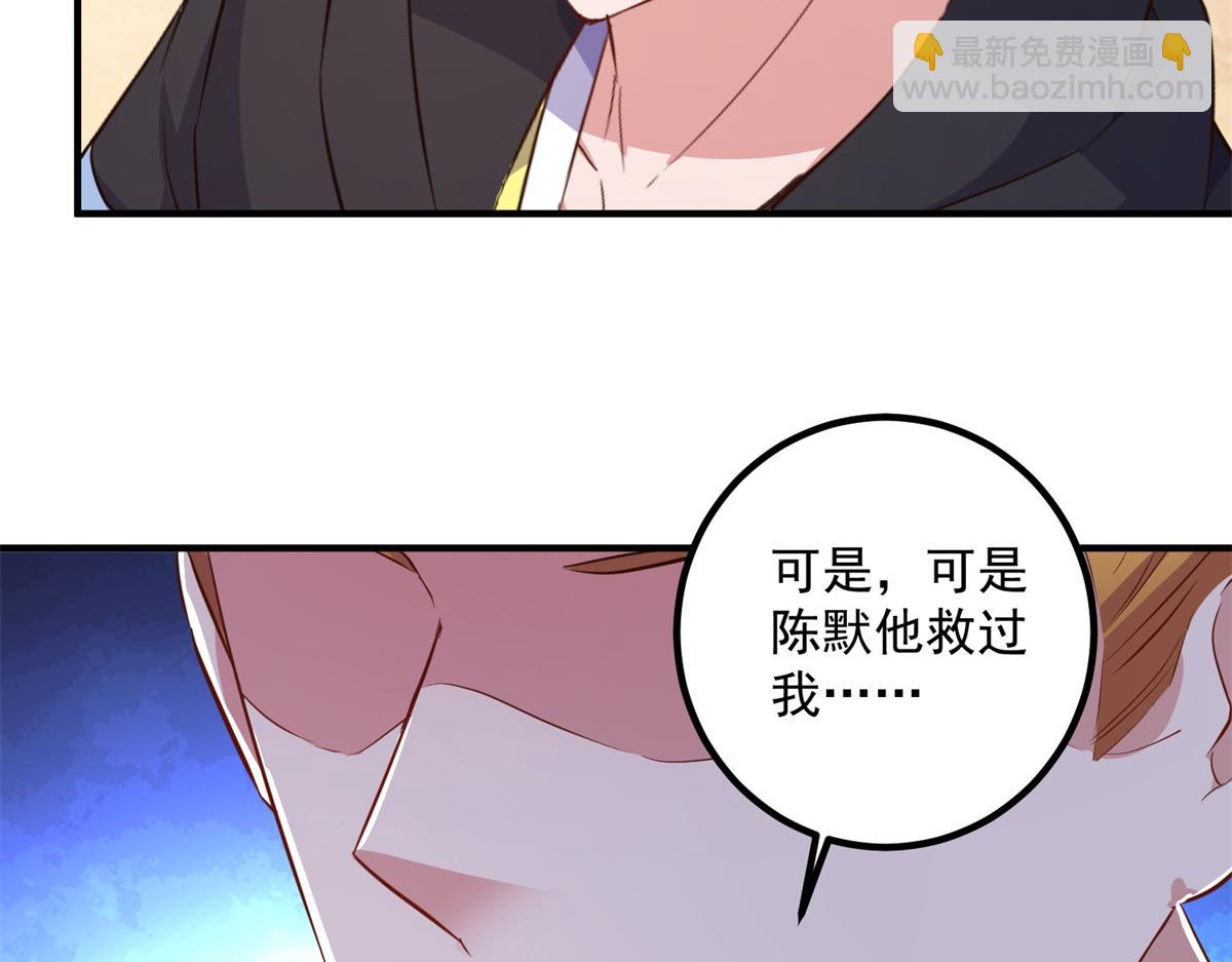 第283话 水火(1/2)-第284话