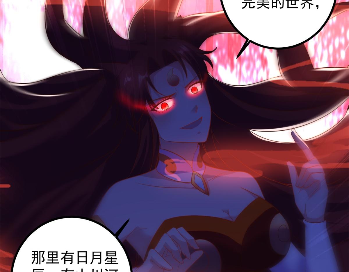 第283话 水火(1/2)-第284话