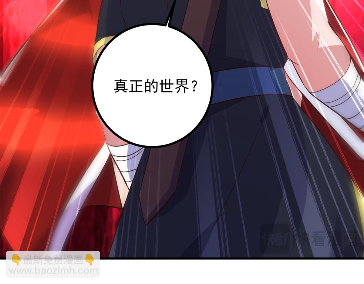 第283话 水火(1/2)-第284话