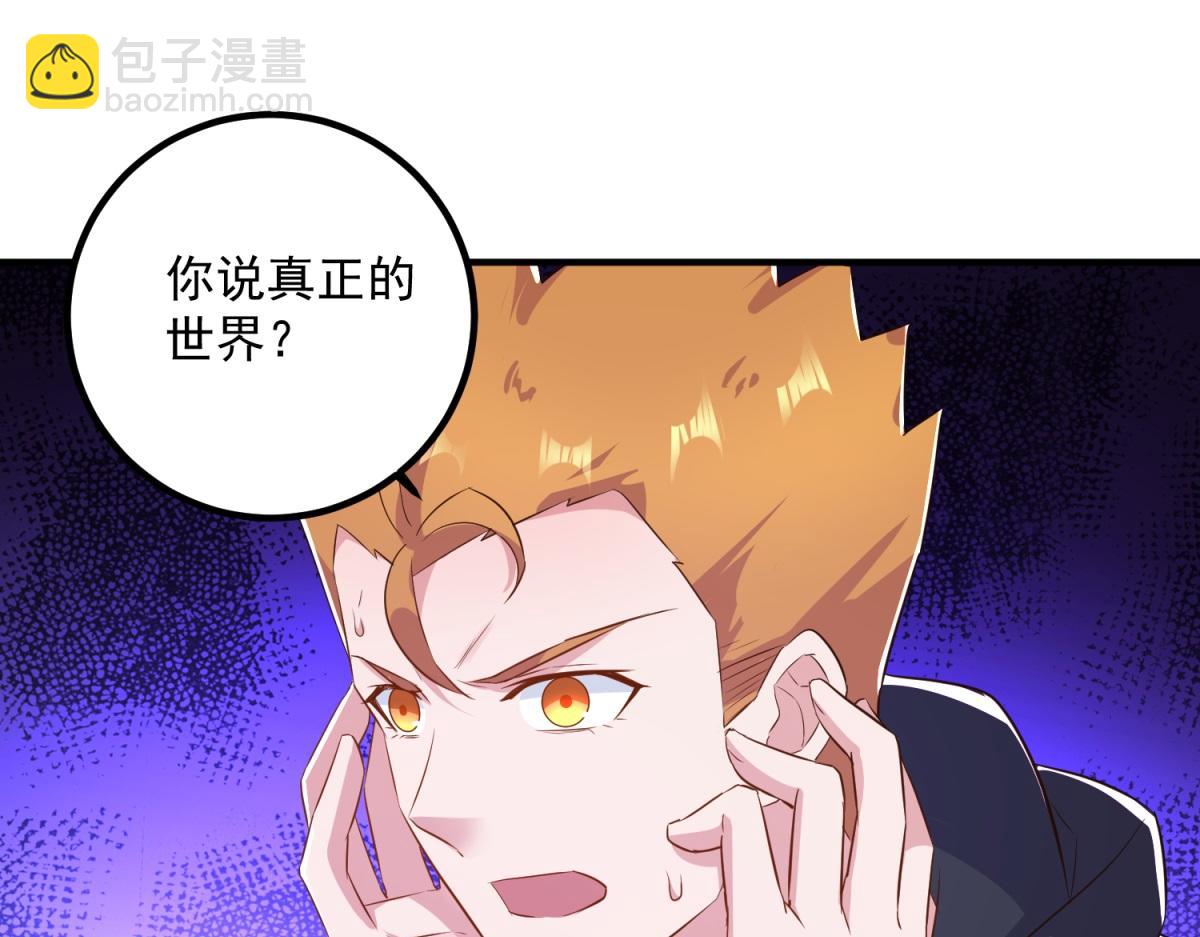 第283话 水火(1/2)-第284话