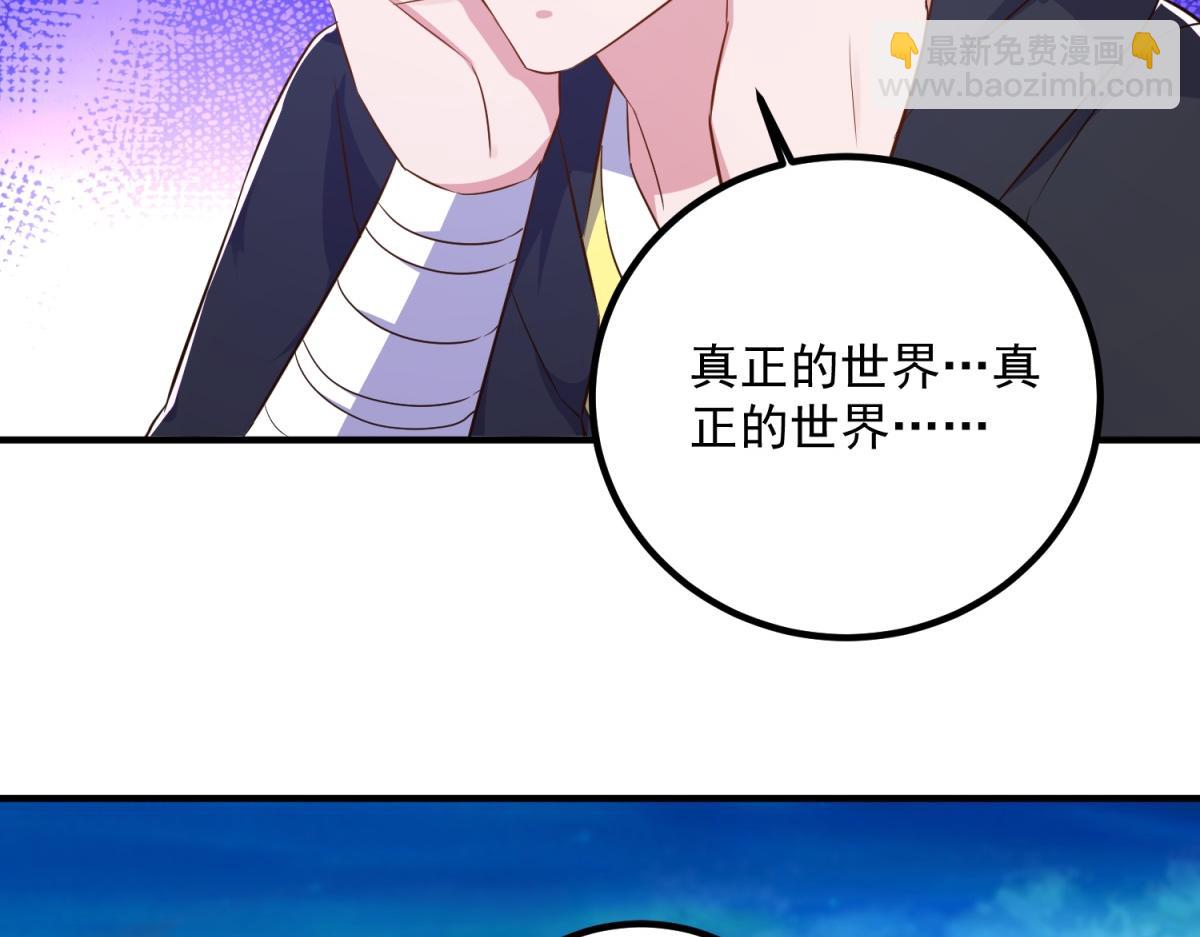 第283话 水火(1/2)-第284话