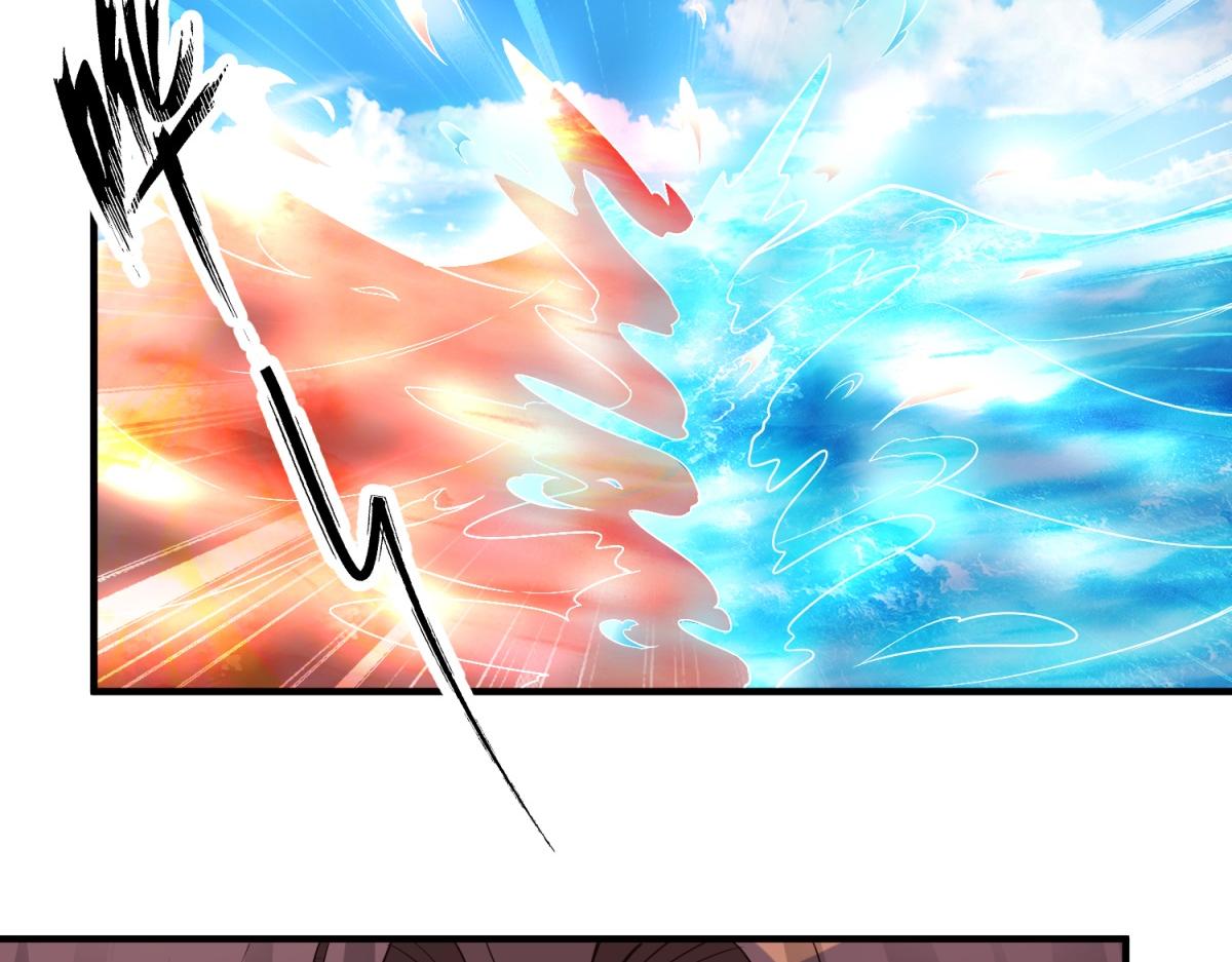 第283话 水火(1/2)-第284话