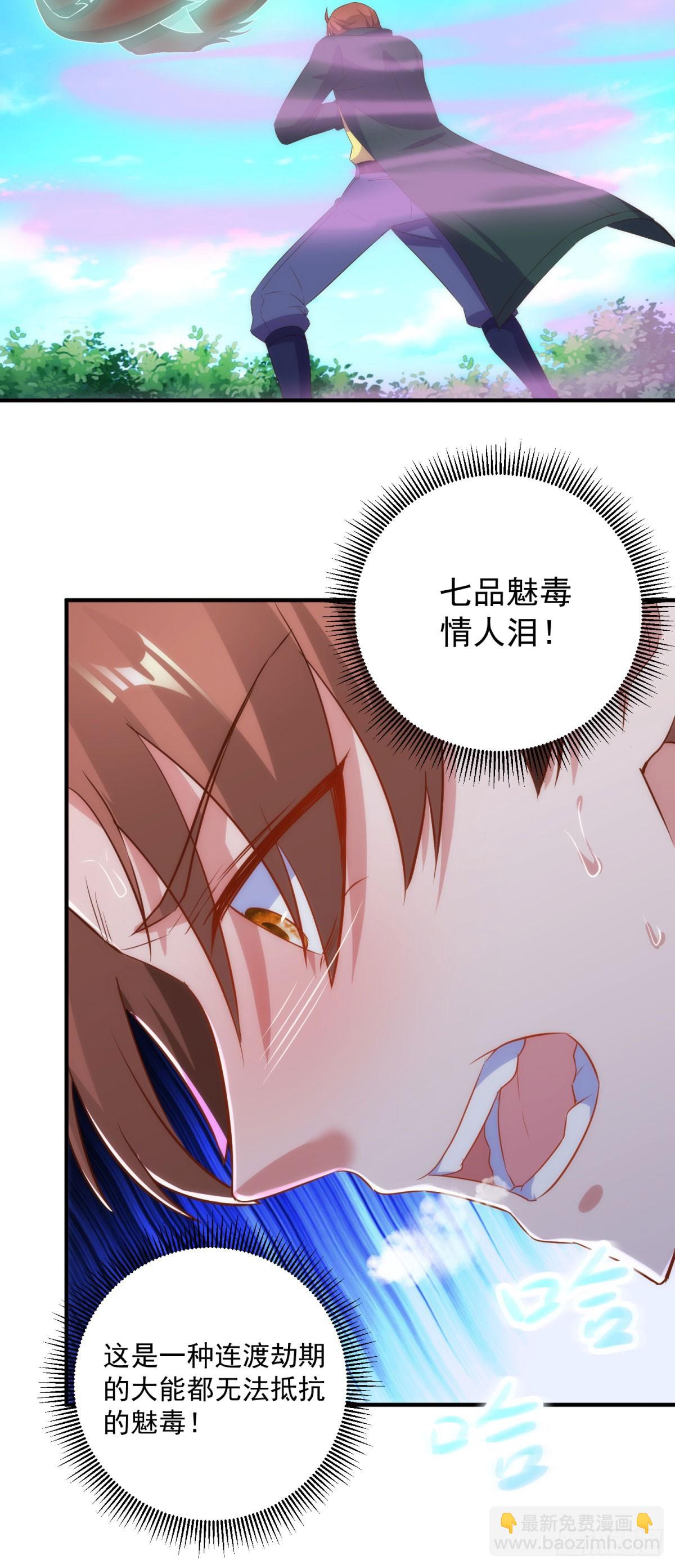 第285话 霏芸-第286话