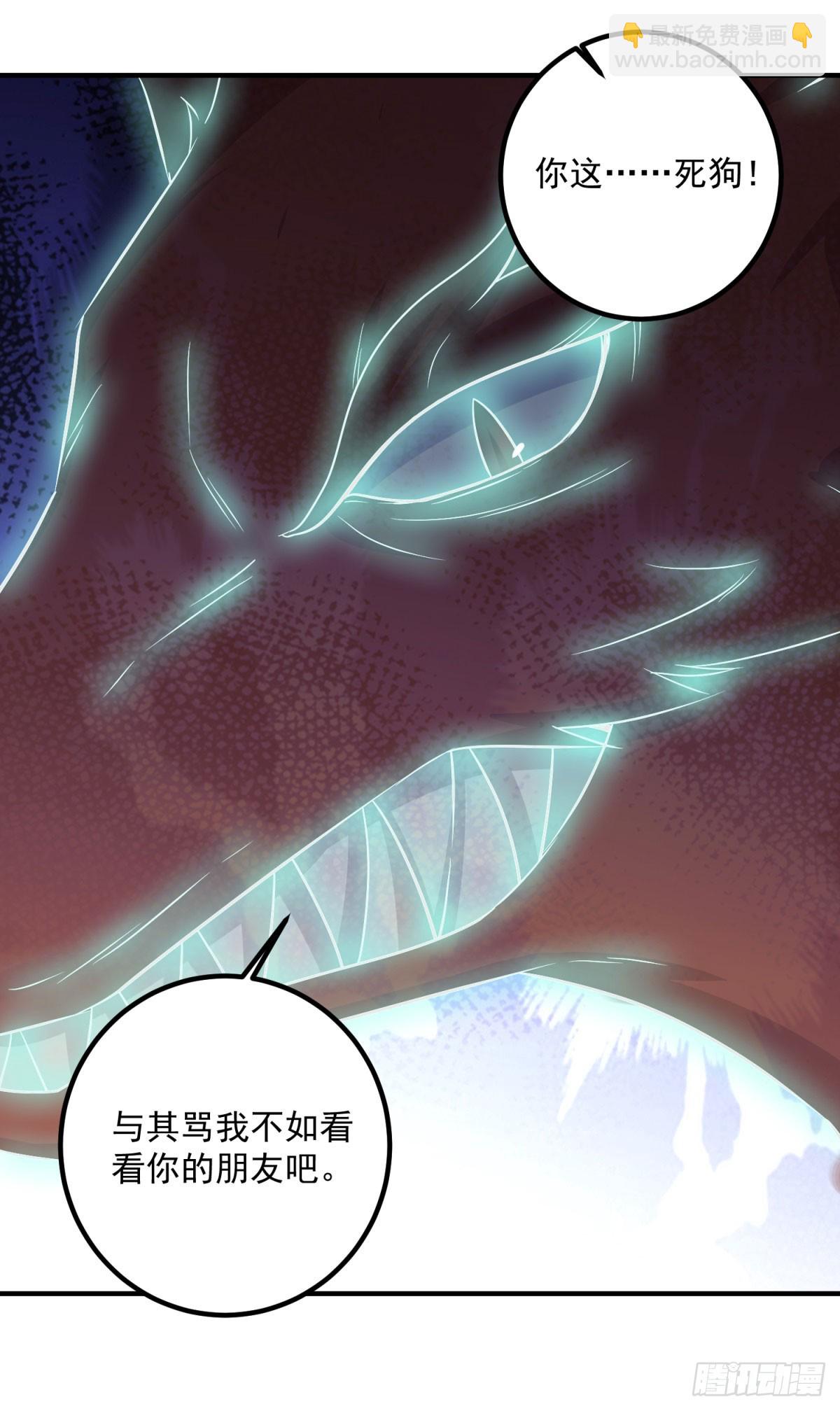 第285话 霏芸-第286话