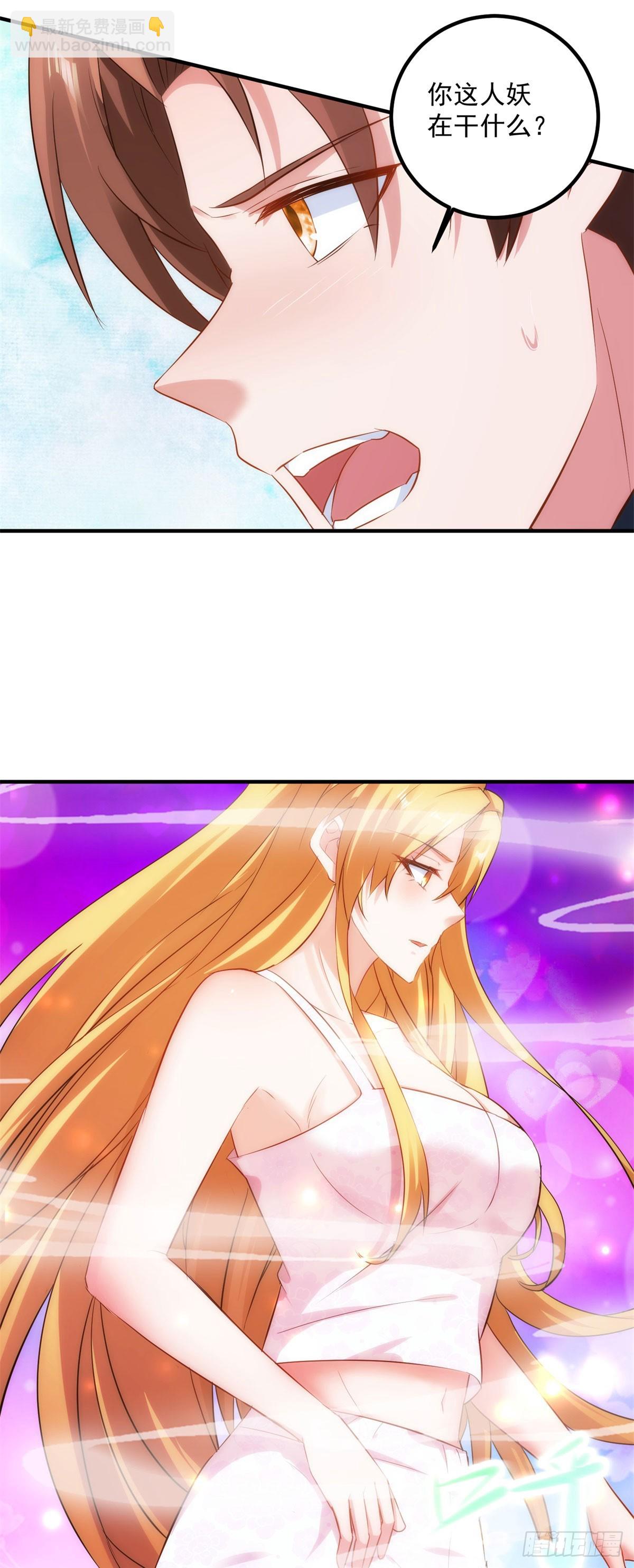 第285话 霏芸-第286话