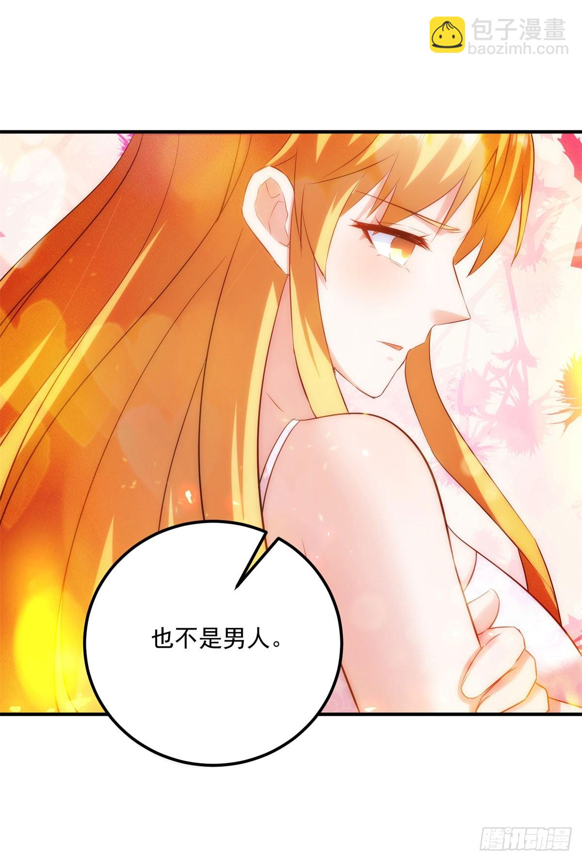 第285话 霏芸-第286话