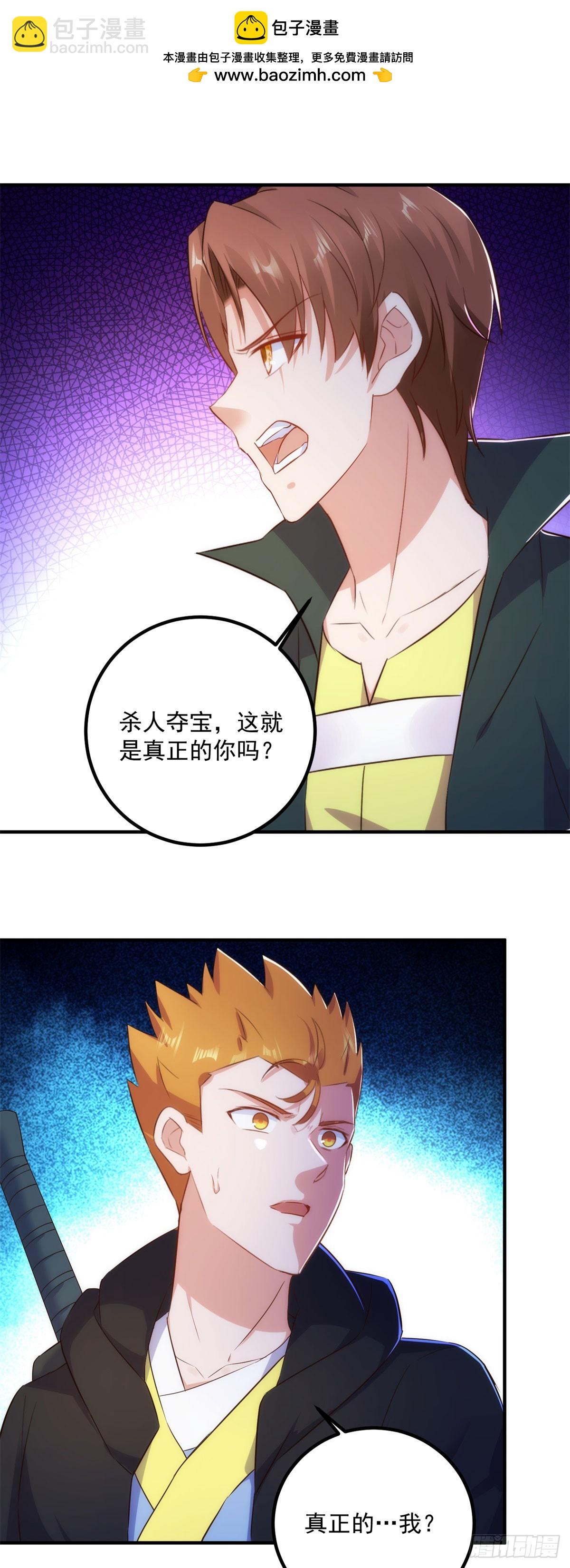 第285话 霏芸-第286话