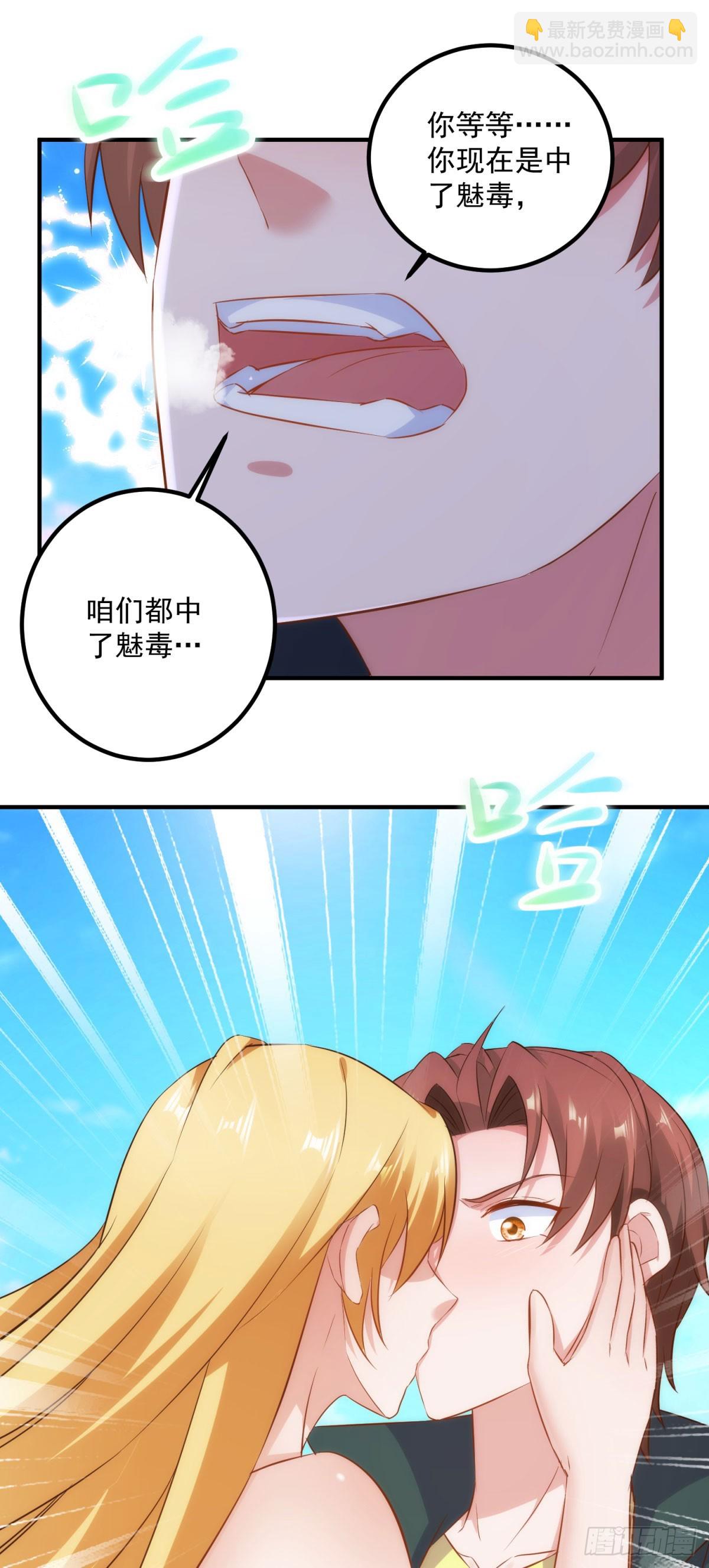 第285话 霏芸-第286话