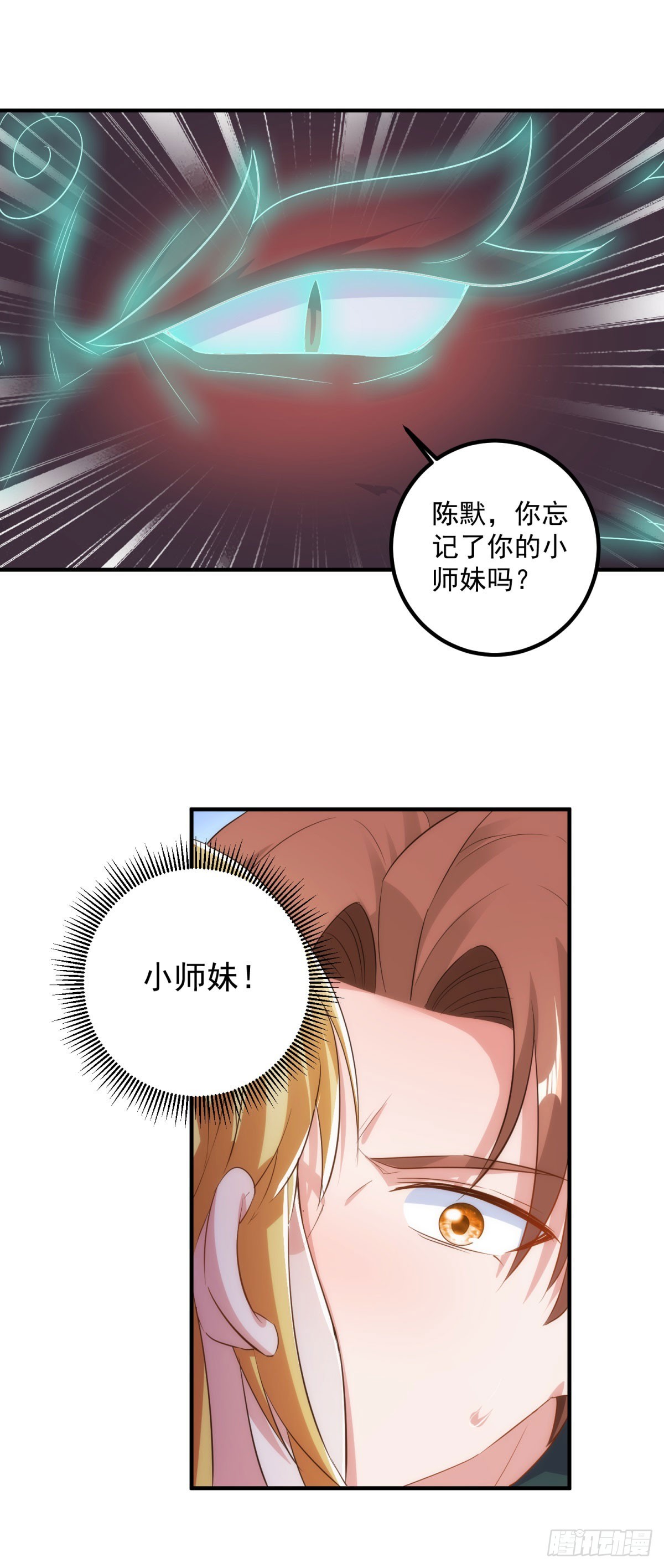 第285话 霏芸-第286话