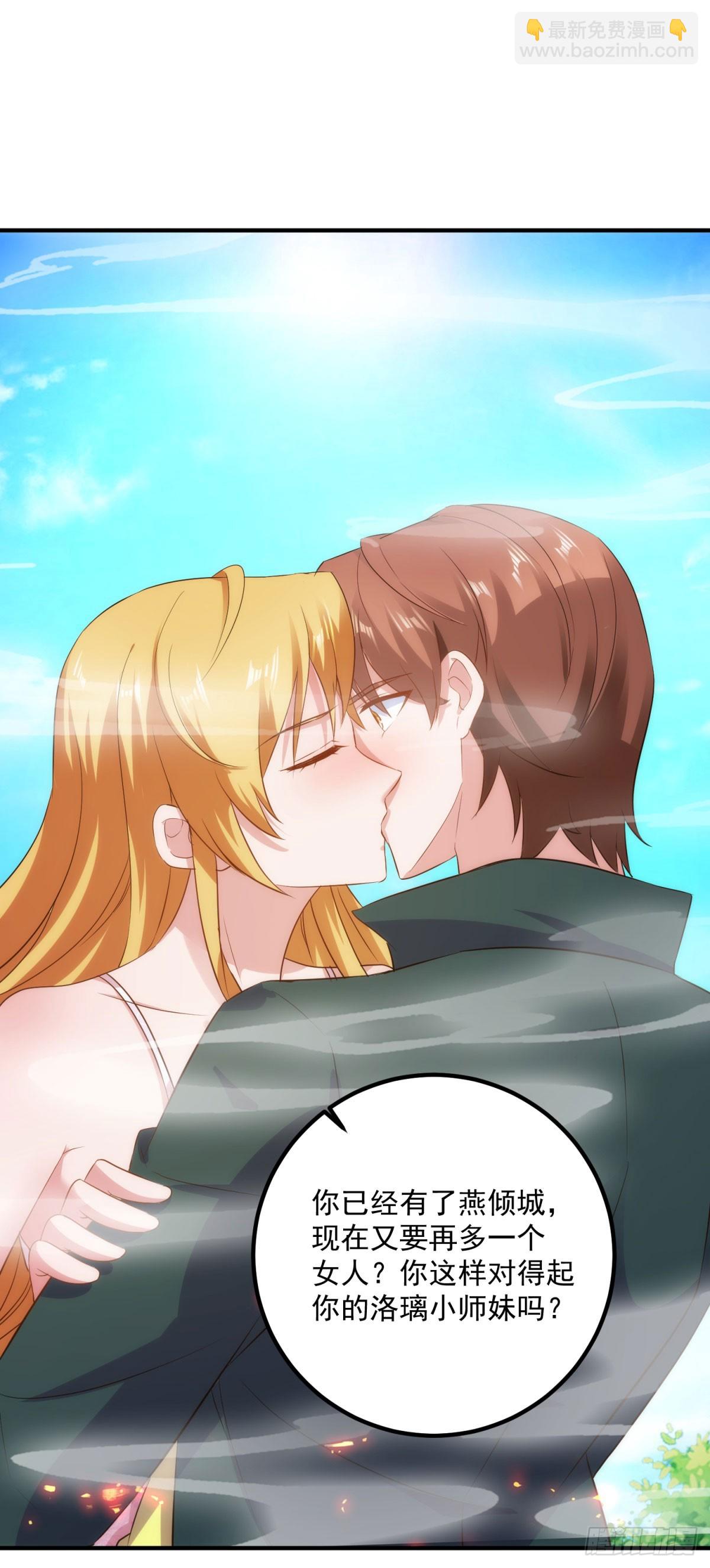 第285话 霏芸-第286话