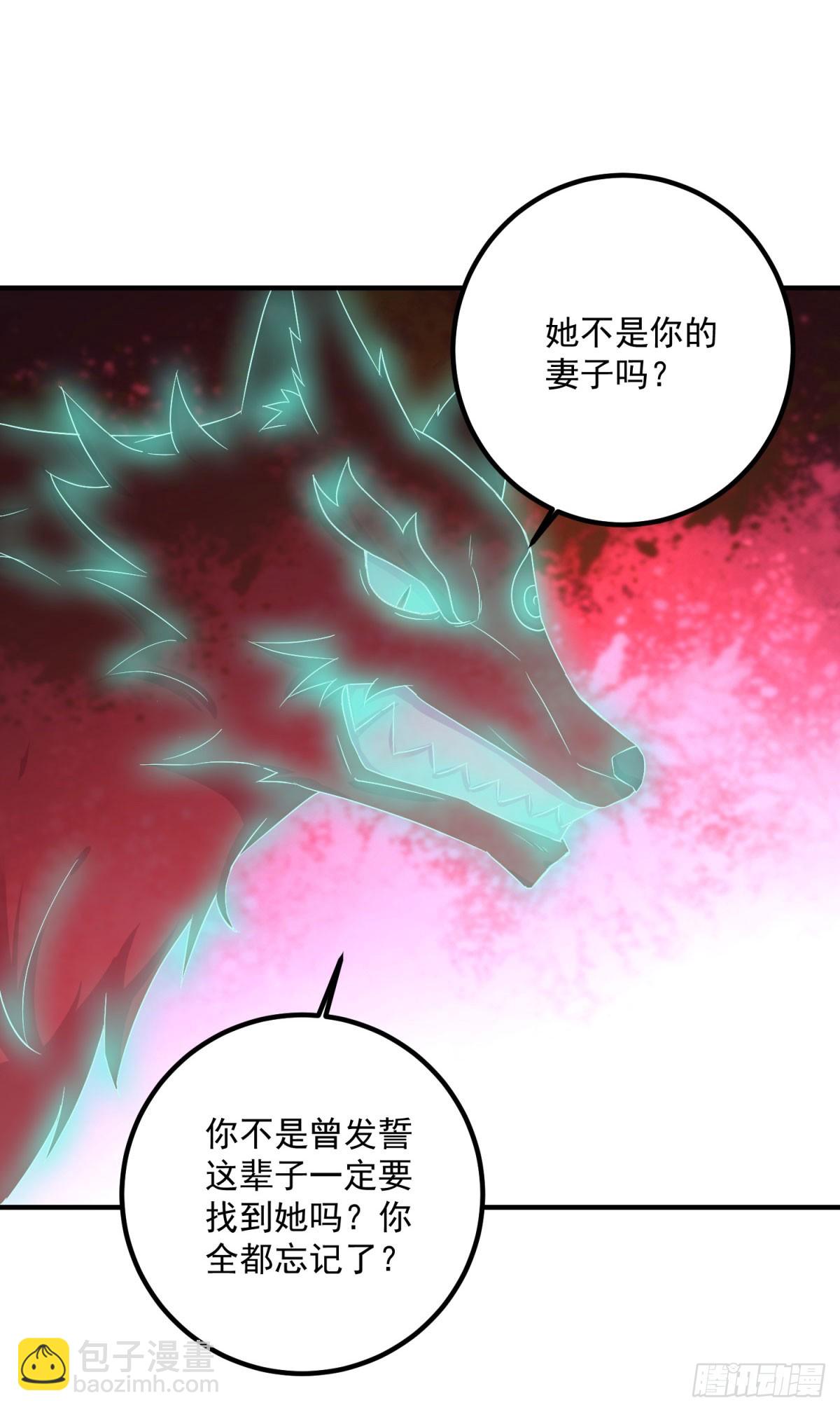 第285话 霏芸-第286话