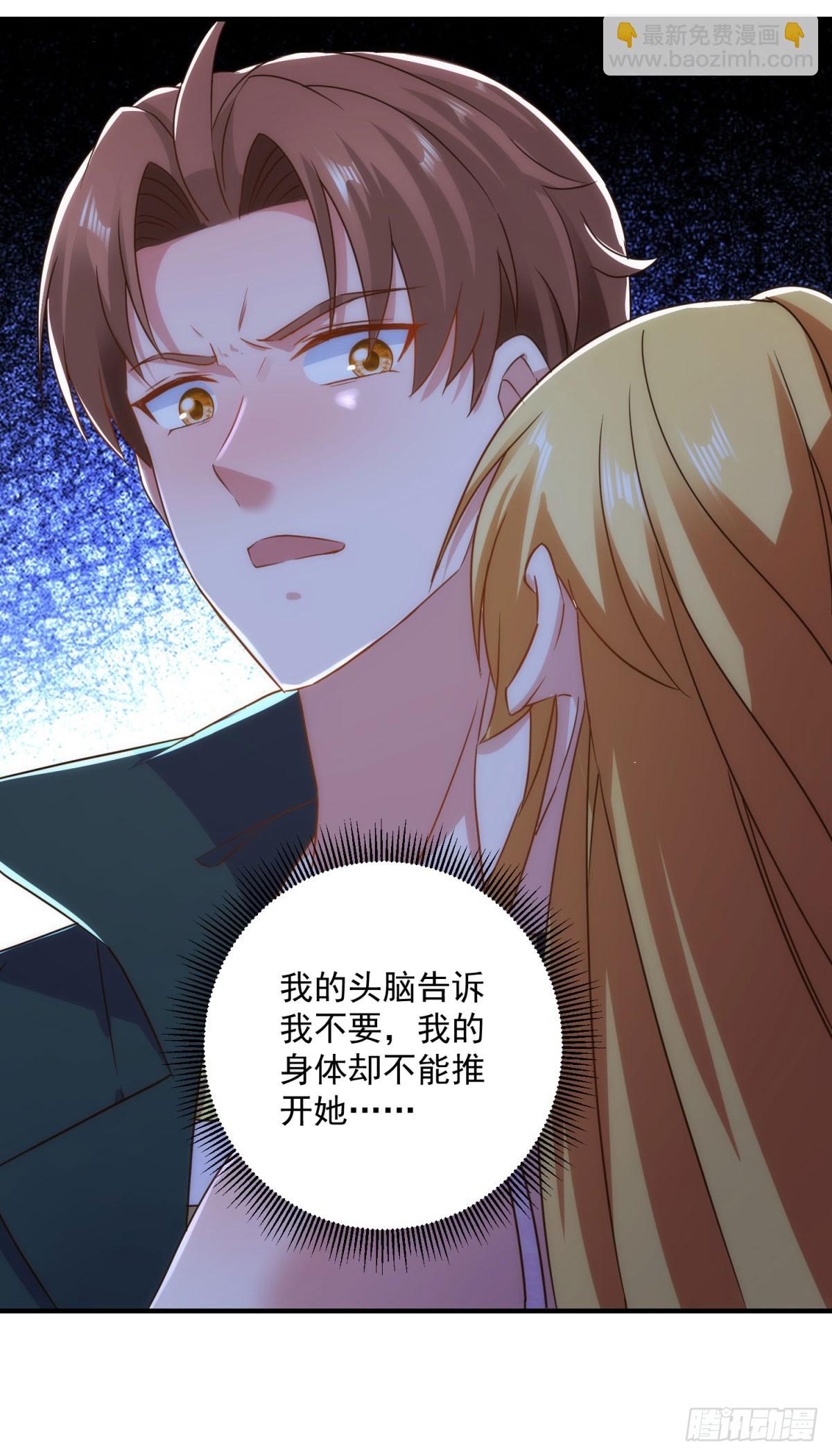 第285话 霏芸-第286话