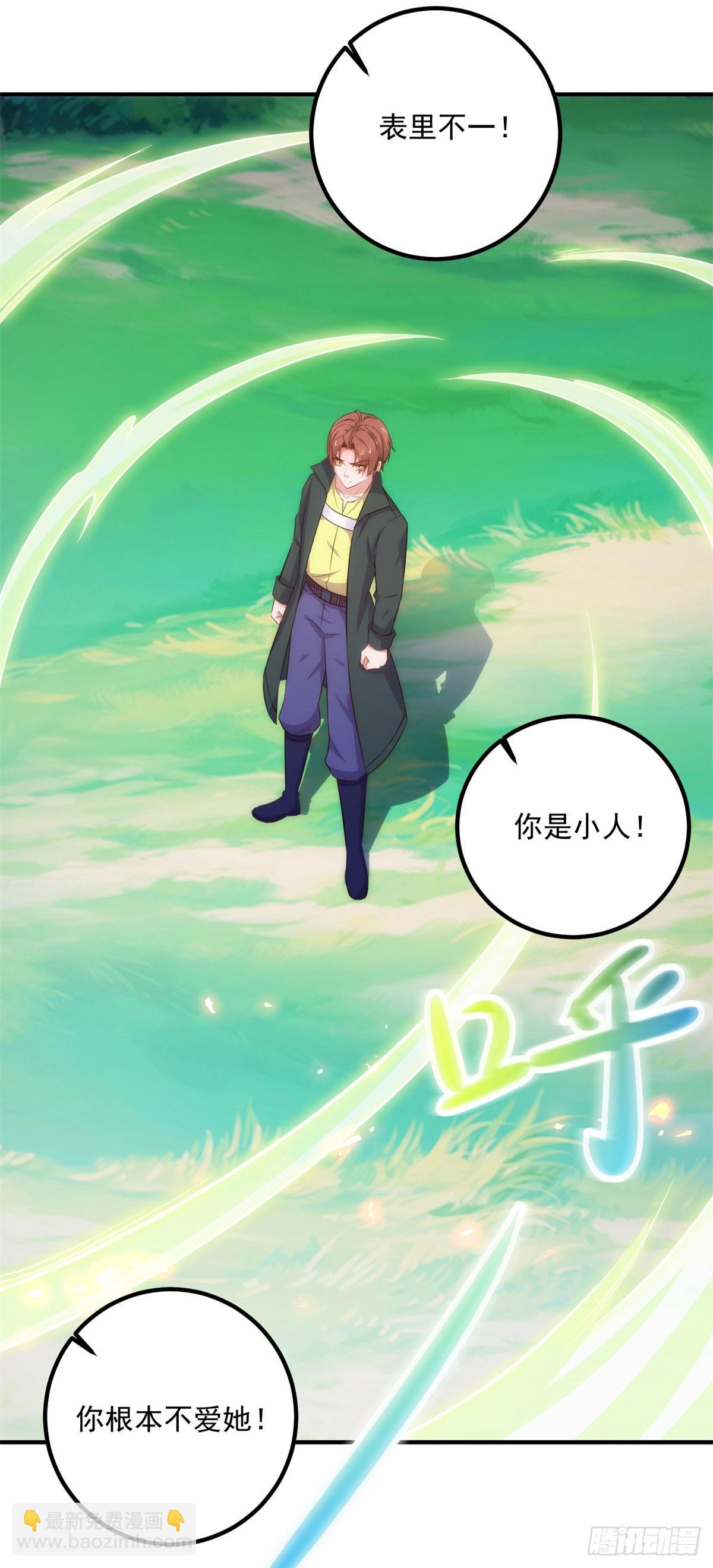 第285话 霏芸-第286话