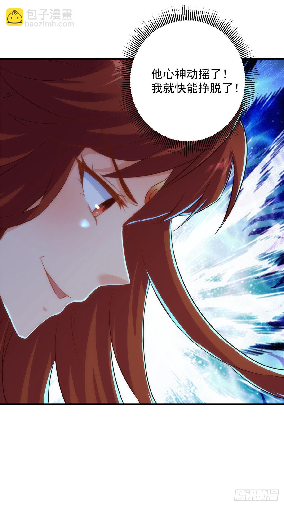 第285话 霏芸-第286话