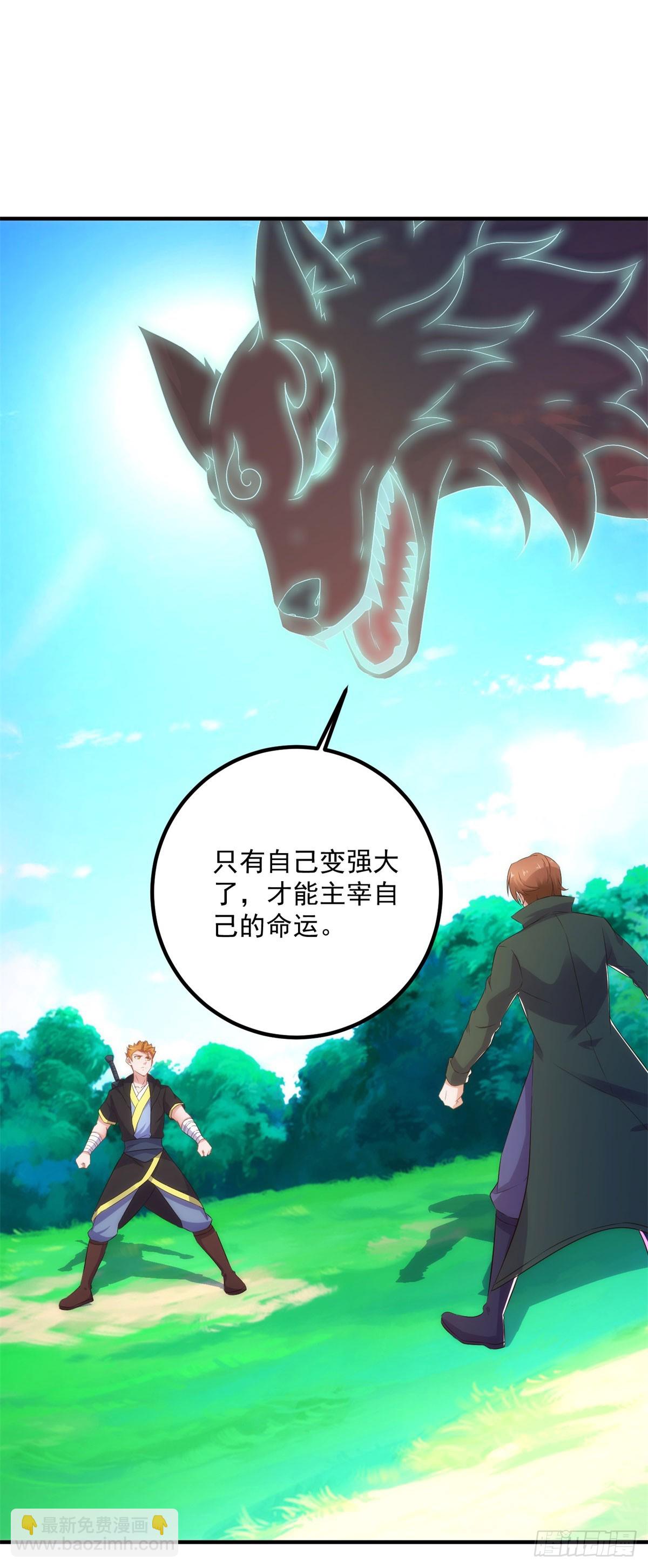 第285话 霏芸-第286话