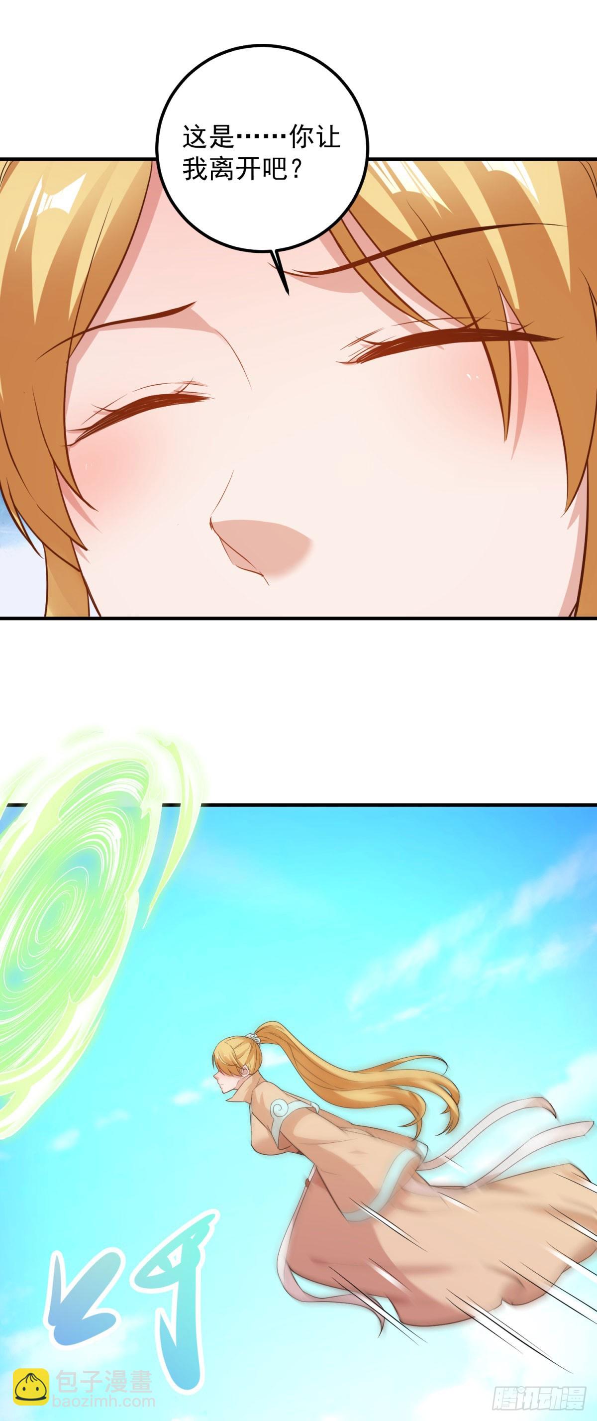 第287话 幼犬-第288话