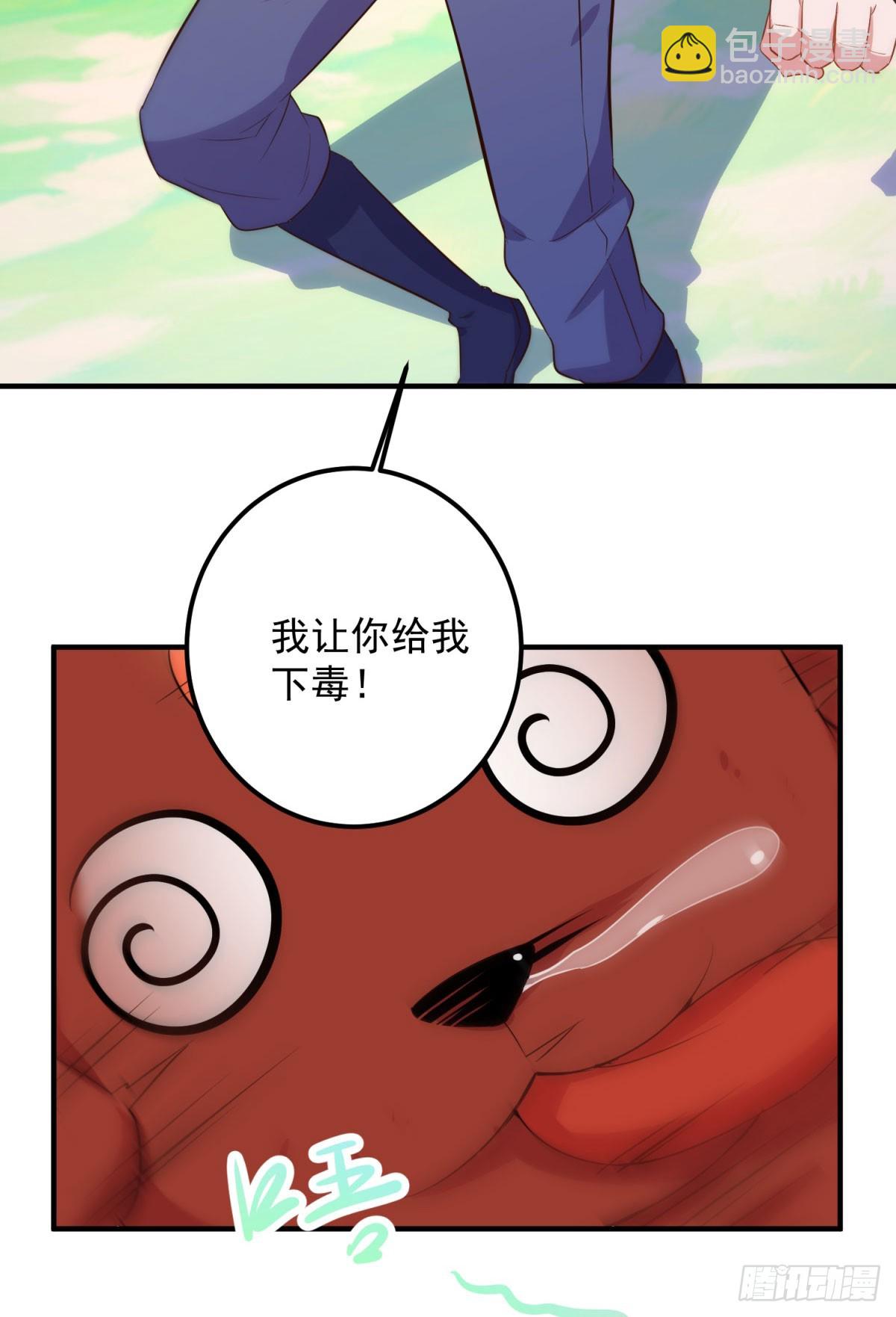 第287话 幼犬-第288话