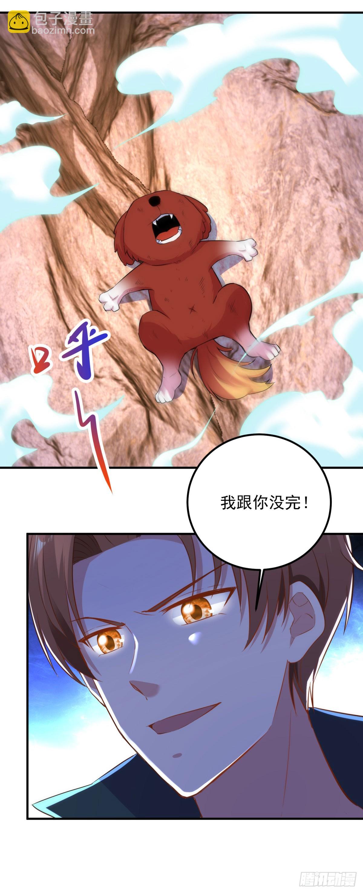 第287话 幼犬-第288话