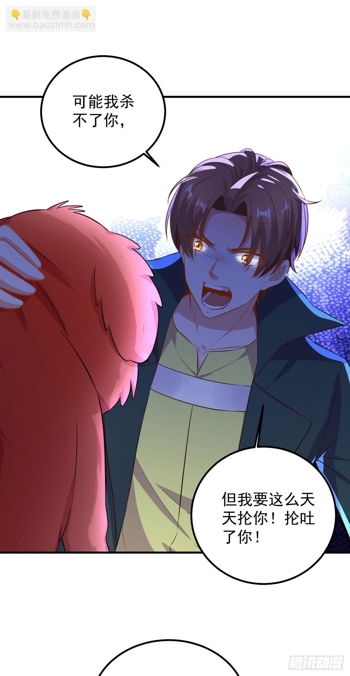 第287话 幼犬-第288话