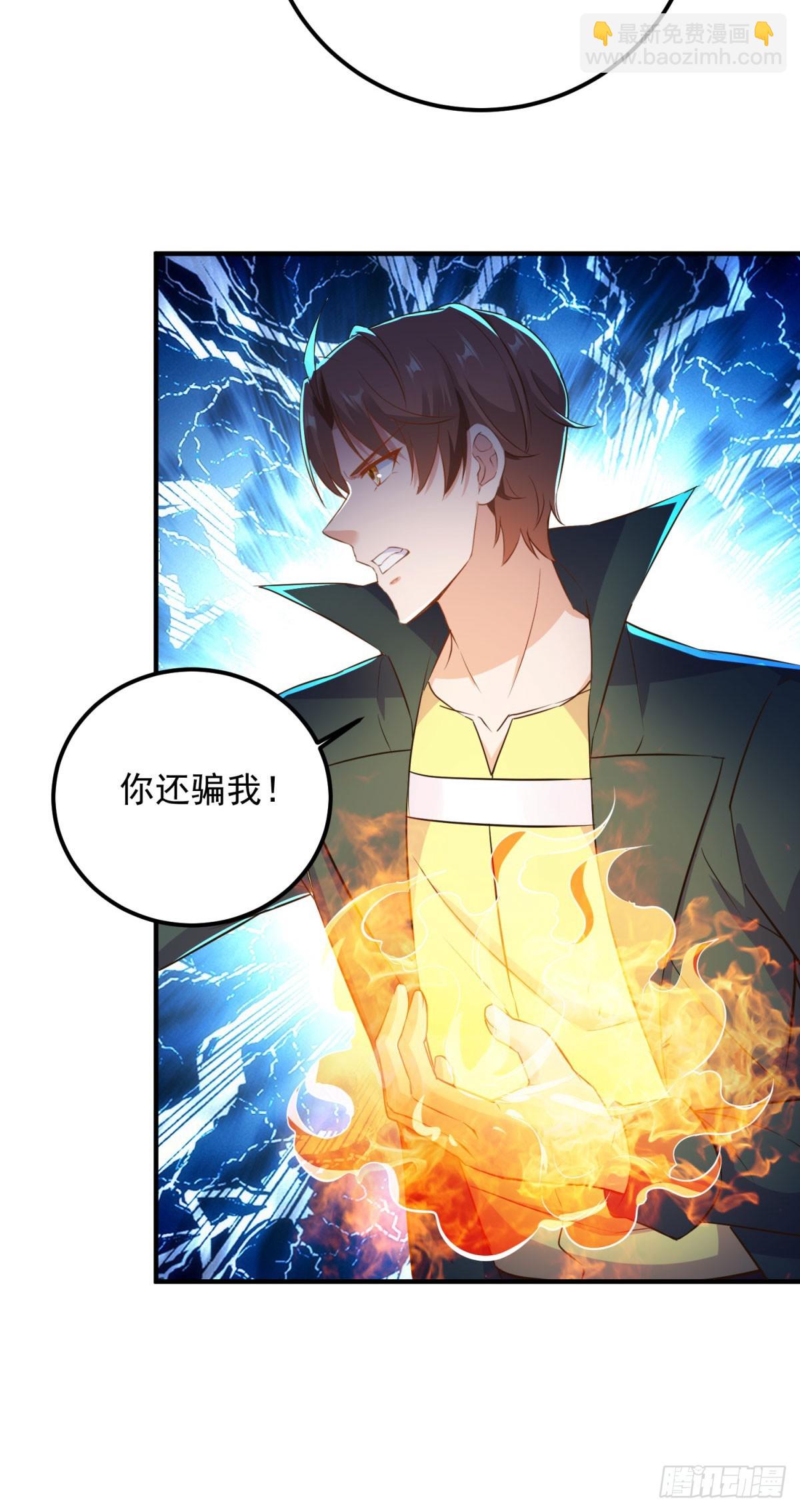 第287话 幼犬-第288话