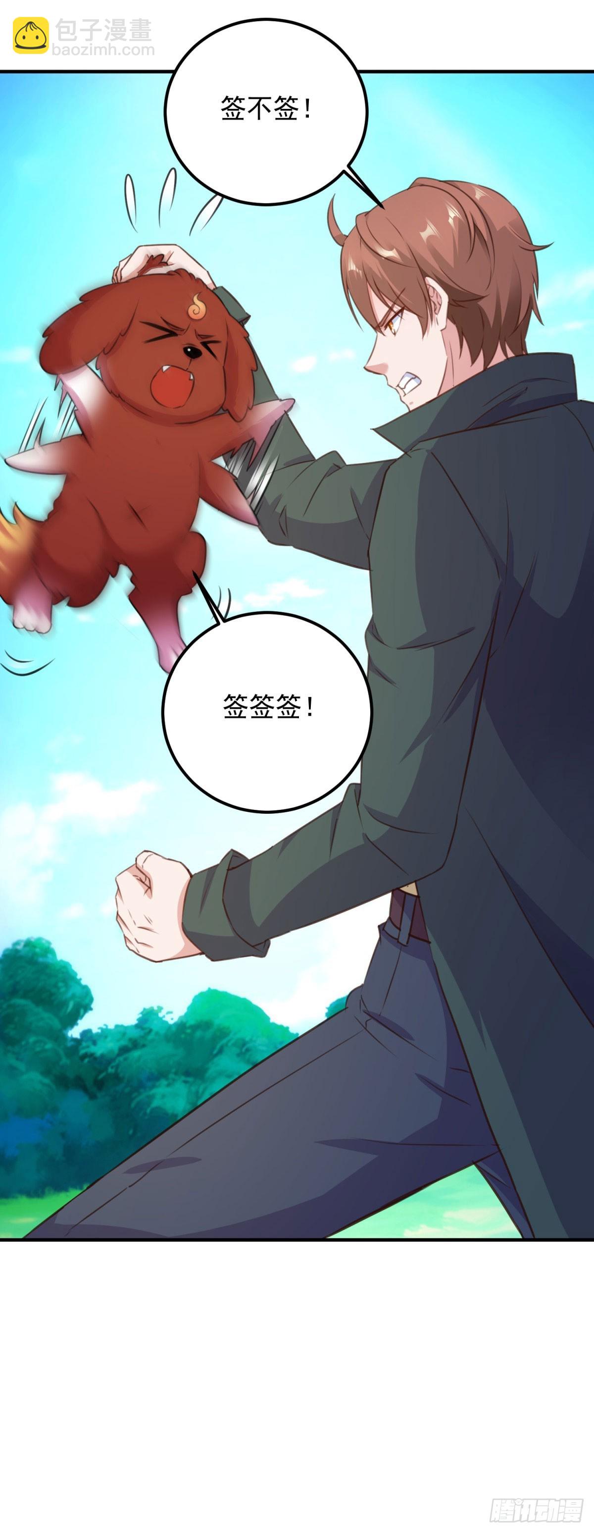 第287话 幼犬-第288话