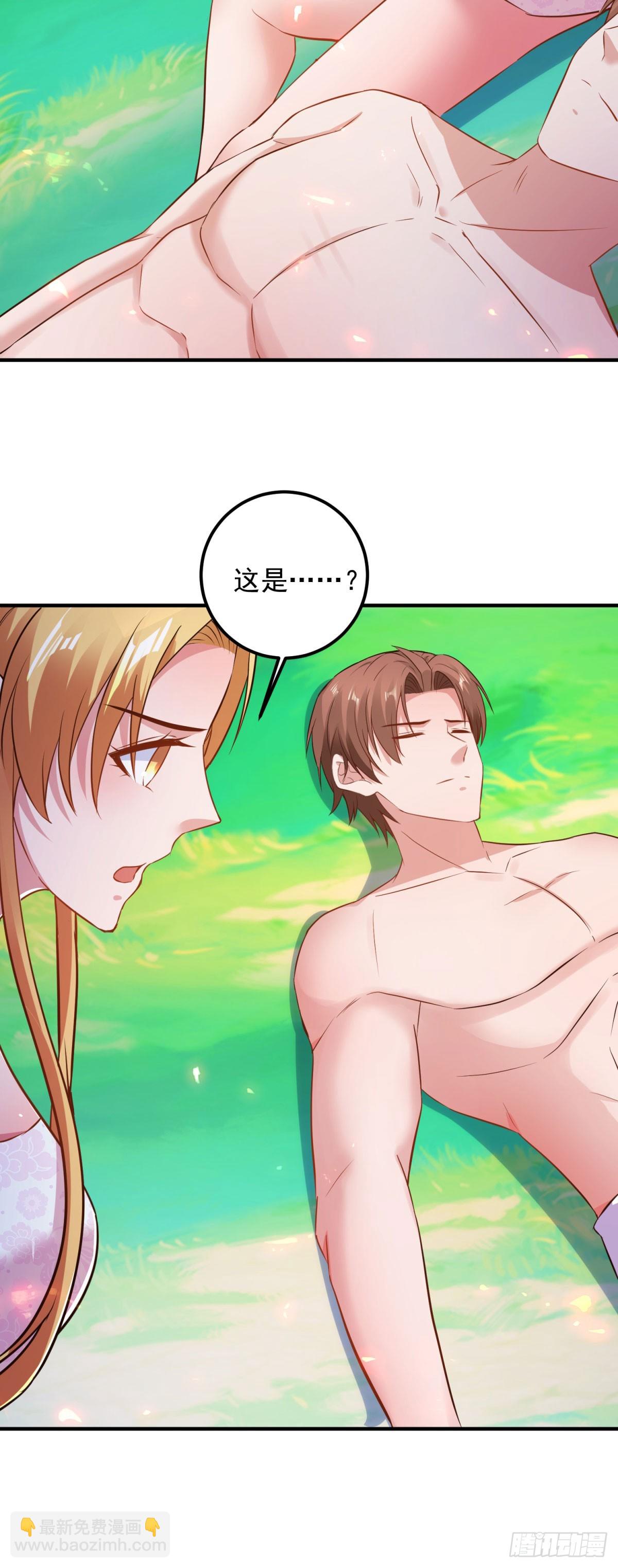 第287话 幼犬-第288话