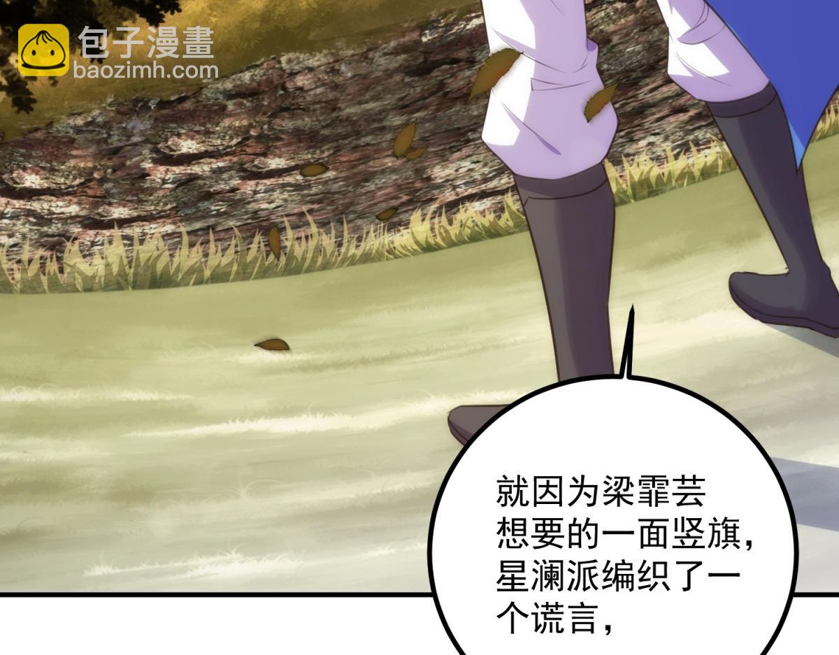 第289话 门牌(1/2)-第290话