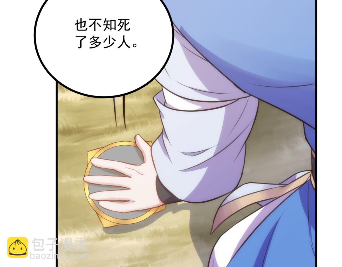 第289话 门牌(1/2)-第290话