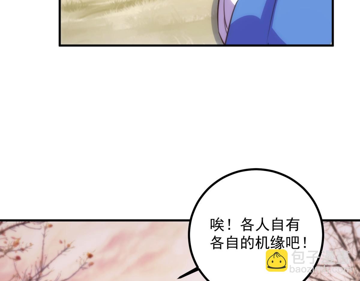 第289话 门牌(1/2)-第290话