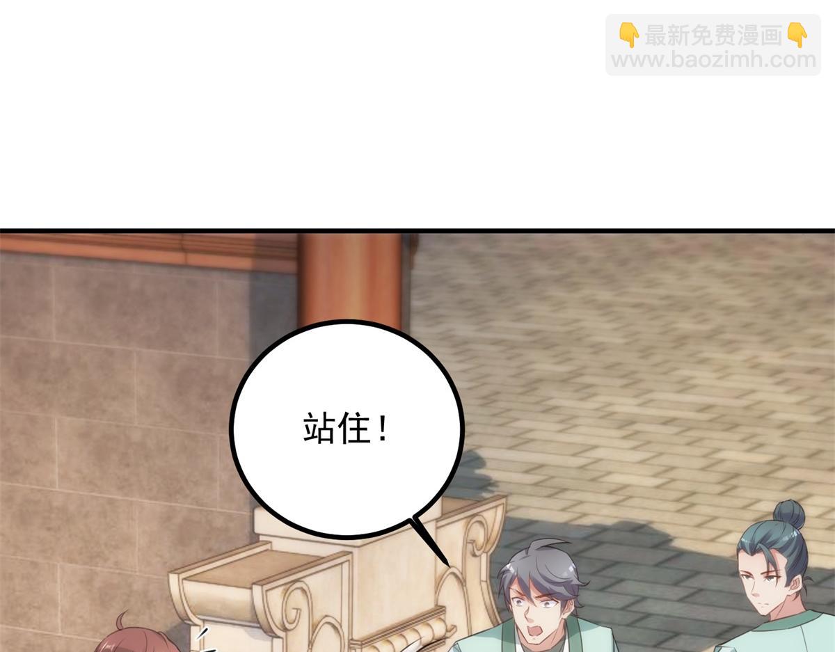 第289话 门牌(1/2)-第290话