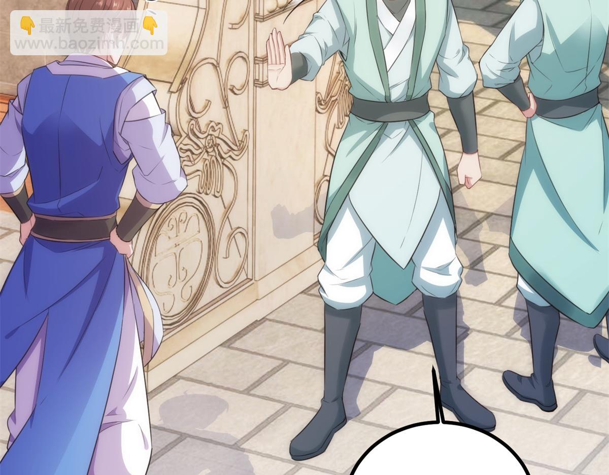 第289话 门牌(1/2)-第290话