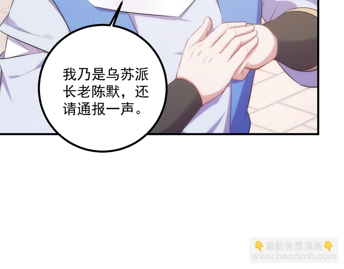 第289话 门牌(1/2)-第290话