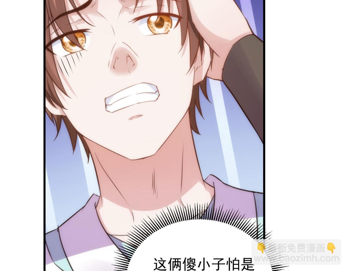 第289话 门牌(1/2)-第290话