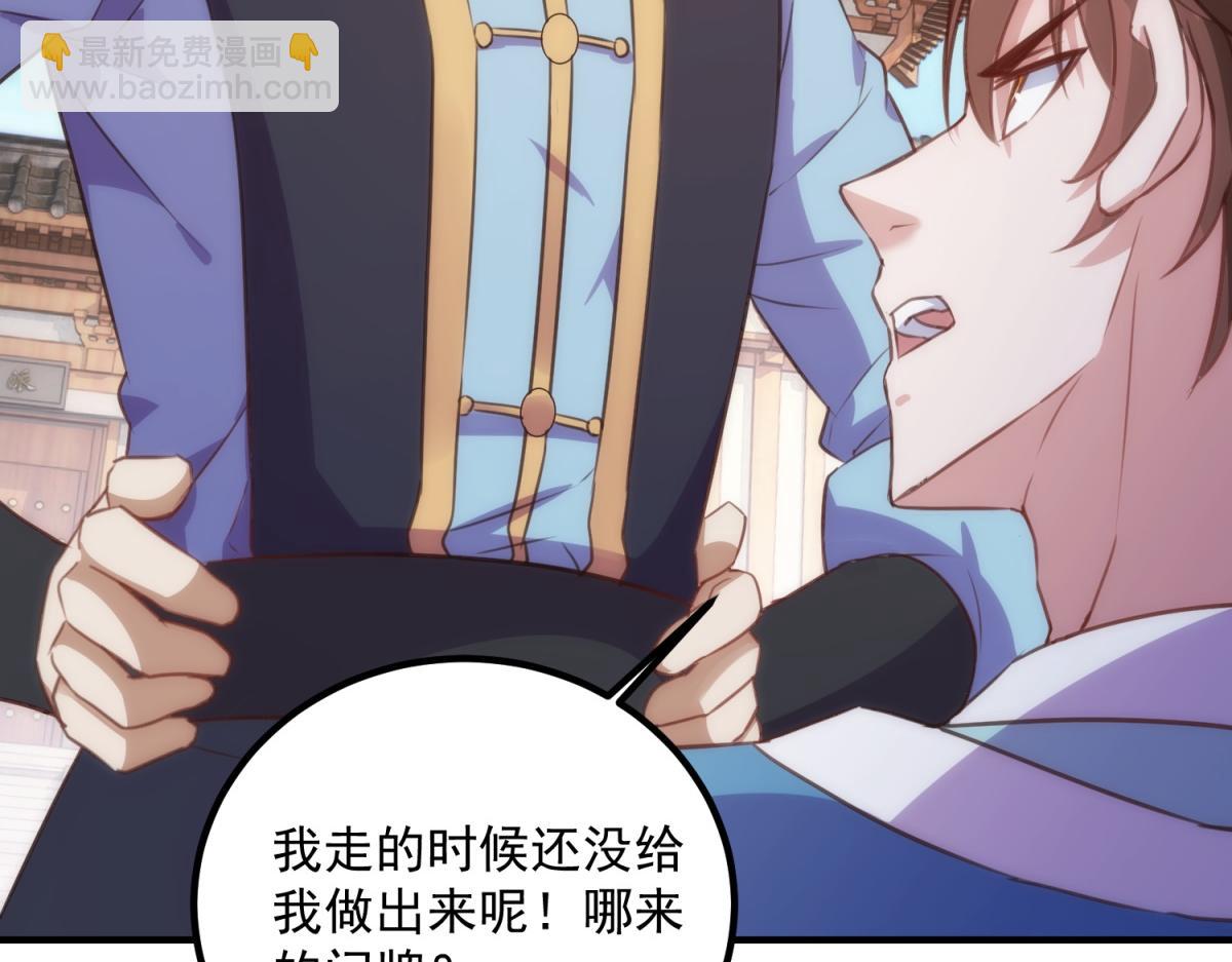 第289话 门牌(1/2)-第290话