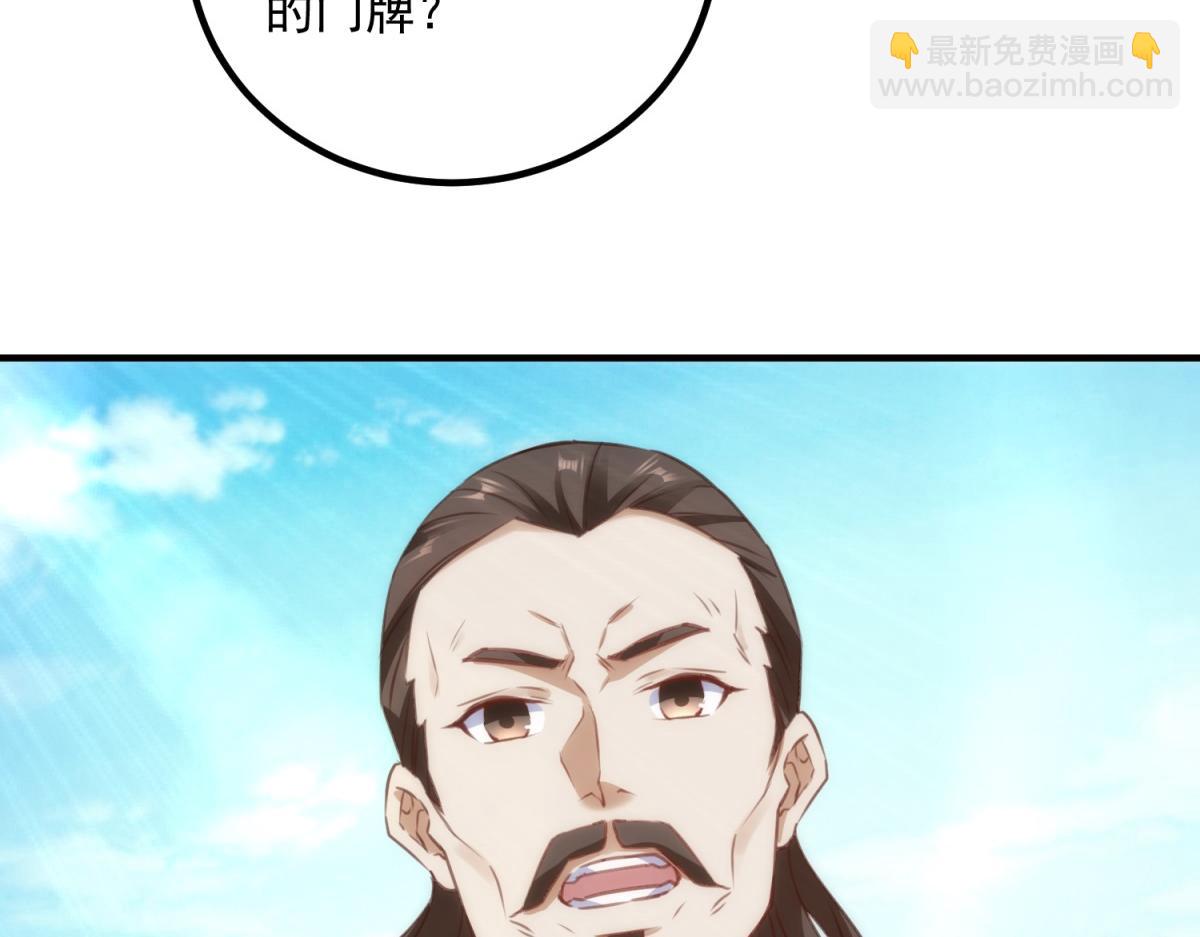 第289话 门牌(1/2)-第290话