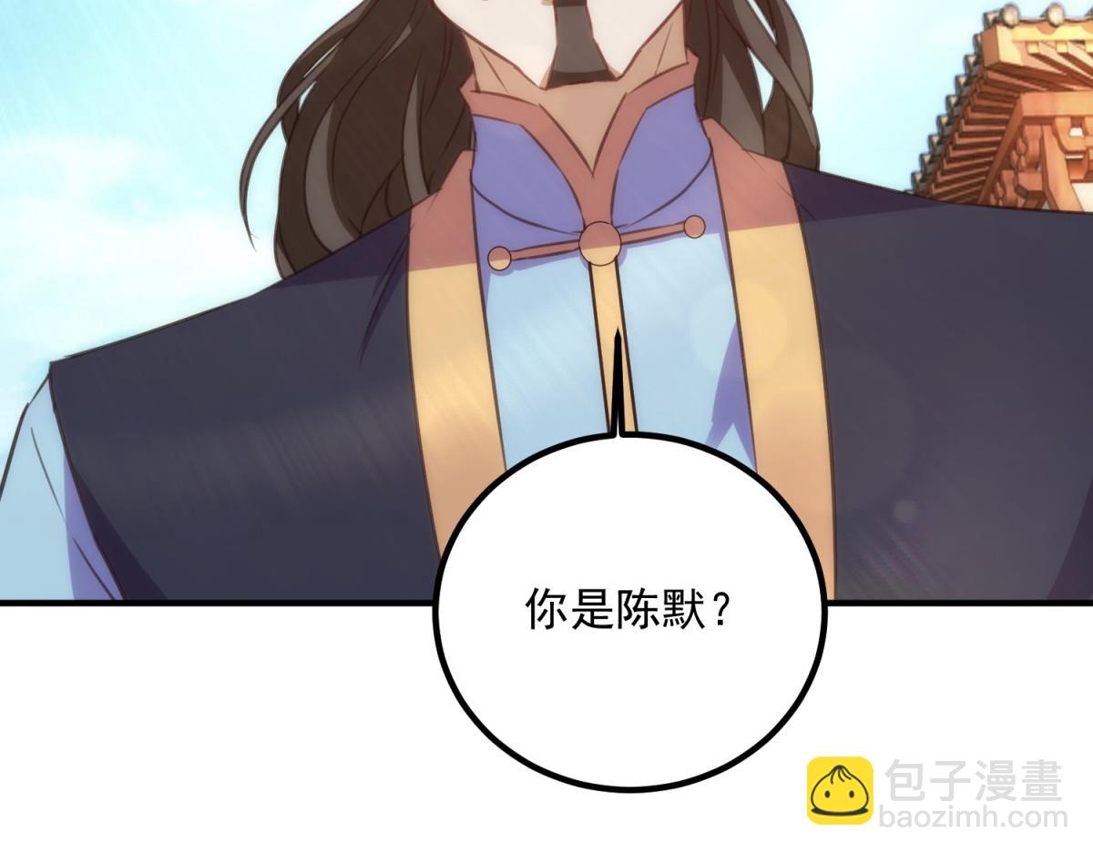 第289话 门牌(1/2)-第290话