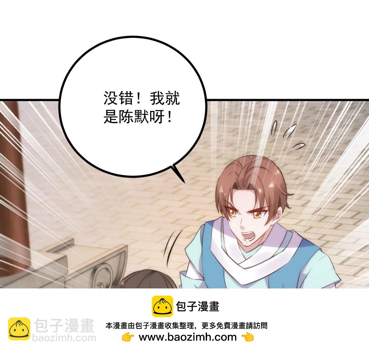 第289话 门牌(1/2)-第290话