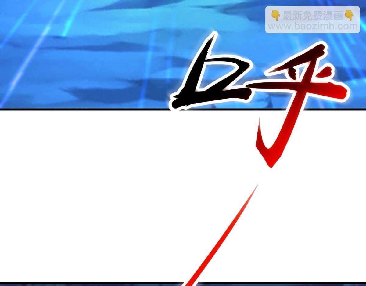 第289话 门牌(1/2)-第290话