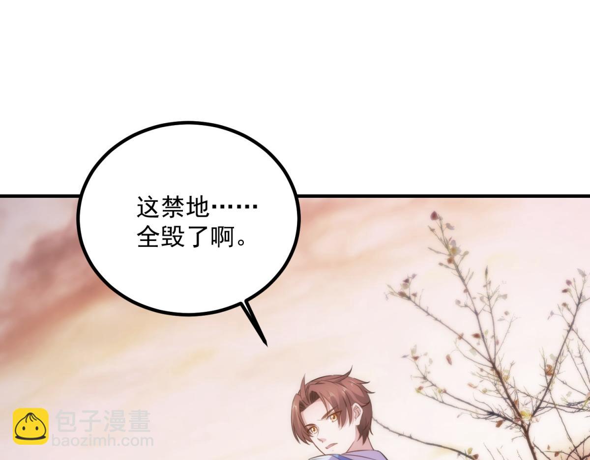 第289话 门牌(1/2)-第290话