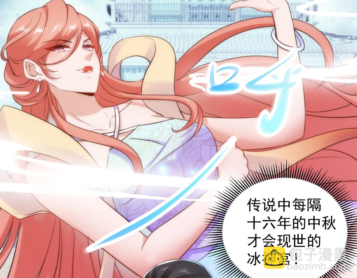 第291话 柳巷药庐(1/2)-第292话